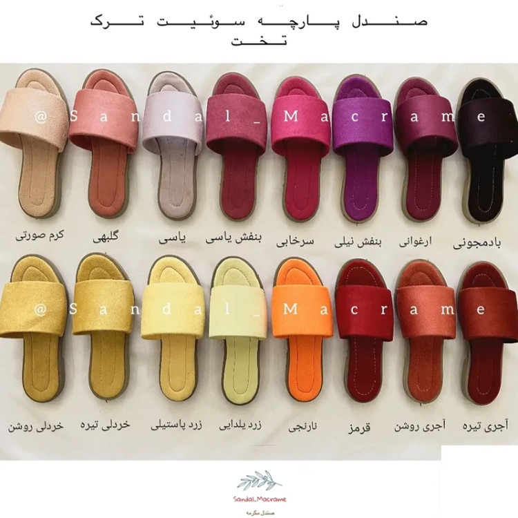صندل خام