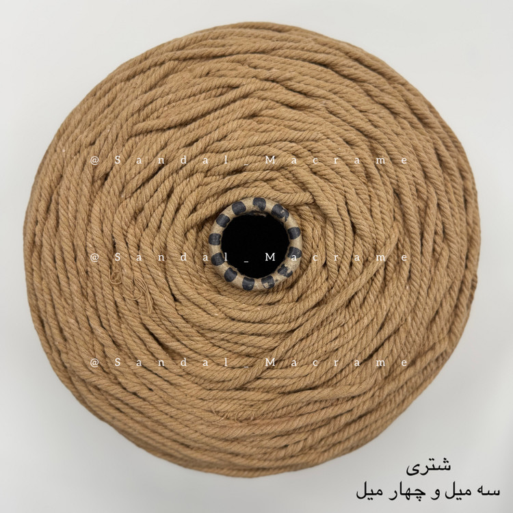 نخ مکرومه -رنگ شتری-جنس- اعلا