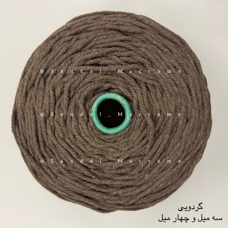 نخ مکرومه -رنگ گردویی - اعلا