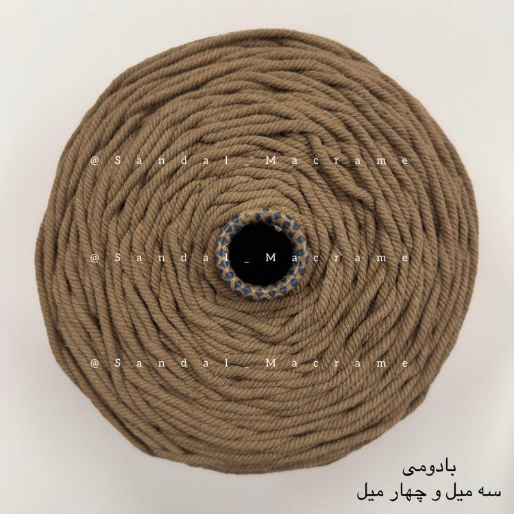 نخ مکرومه -رنگ بادومی - اعلا