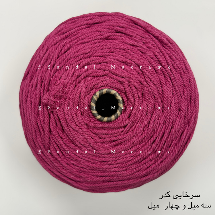 نخ مکرومه -رنگ سرخابی کدر - اعلا