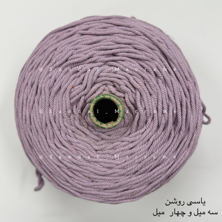 نخ مکرومه -رنگ یاسی روشن - اعلا