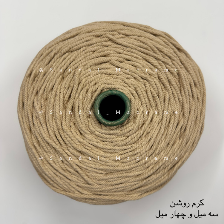 نخ مکرومه -رنگ کرم روشن - اعلا