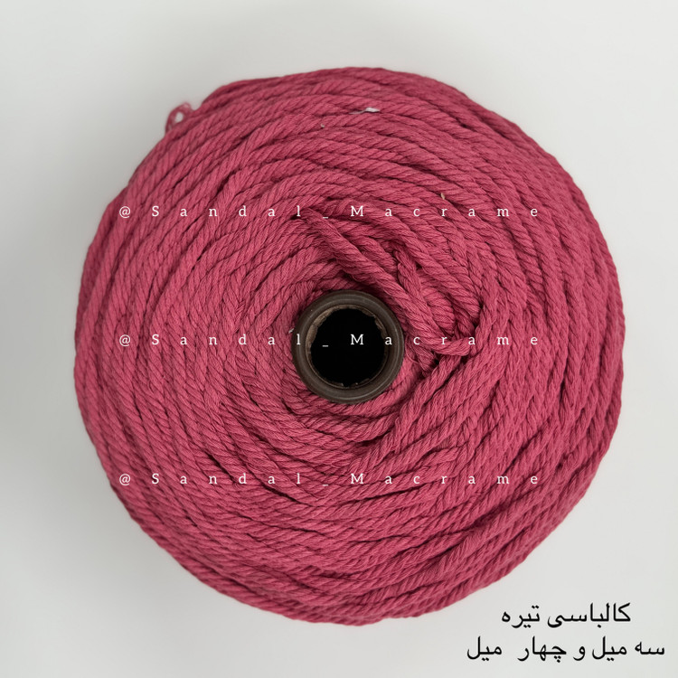 نخ مکرومه -رنگ کالباسی تیره - اعلا