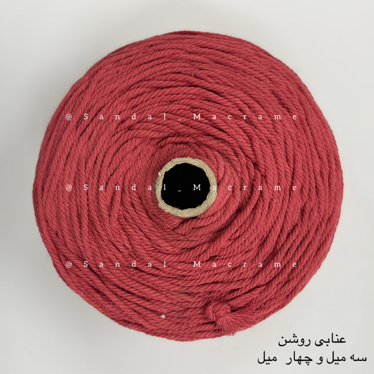 نخ مکرومه -رنگ عنابی روشن - اعلا