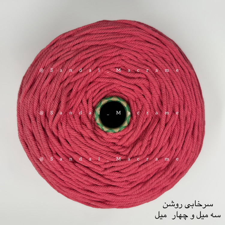 نخ مکرومه -رنگ سرخابی روشن - اعلا