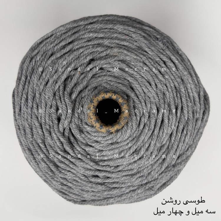نخ مکرومه -رنگ طوسی روشن - اعلا