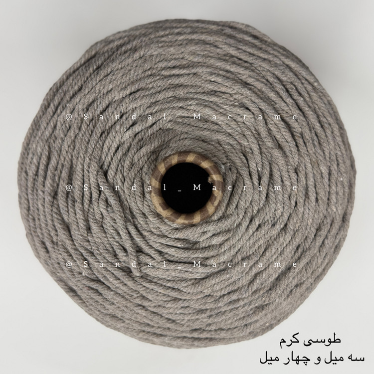 نخ مکرومه -رنگ طوسی کرم - اعلا