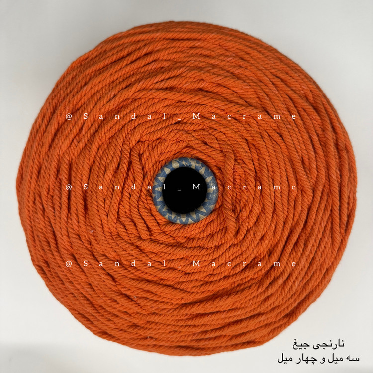 نخ مکرومه -رنگ نارنجی جیغ - اعلا