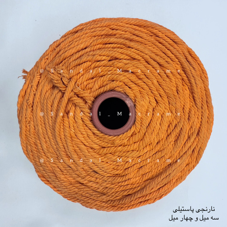 نخ مکرومه -نارنجی پاستیلی - اعلا
