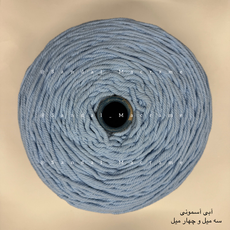 نخ مکرومه -ابی اسمونی- اعلا