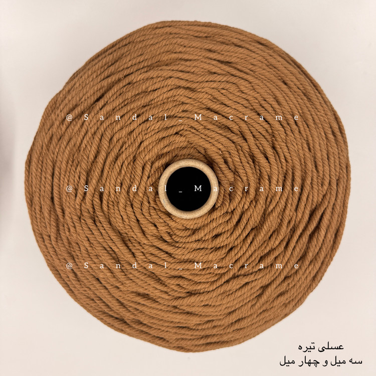 نخ مکرومه -عسلی تیره - اعلا