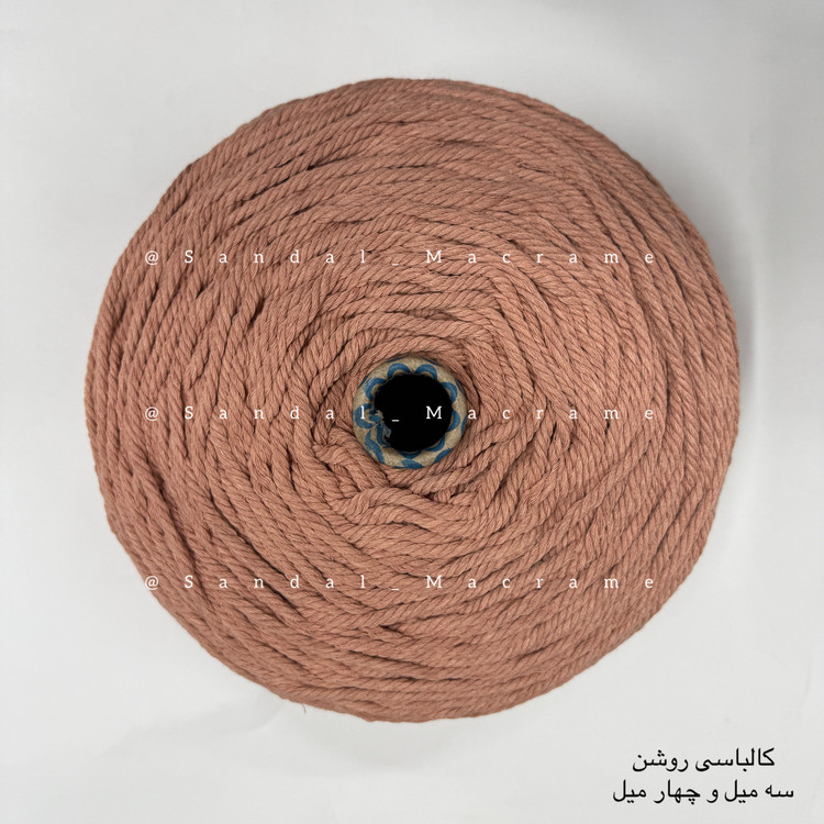 نخ مکرومه -کالباسی روشن - اعلا