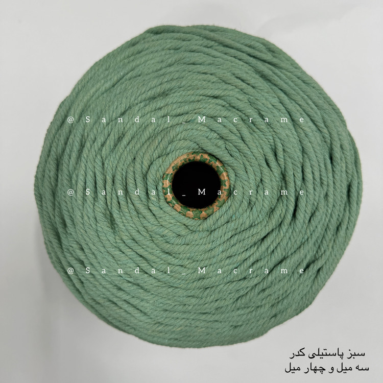 نخ مکرومه -سبز پاستیلی کدر - اعلا