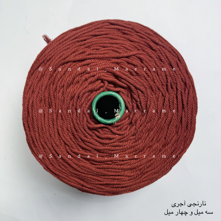 نخ مکرومه -نارنجی اجری- اعلا