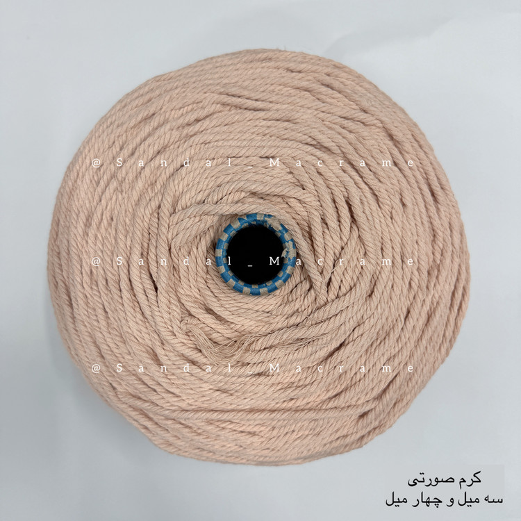 نخ مکرومه -کرم صورتی- اعلا