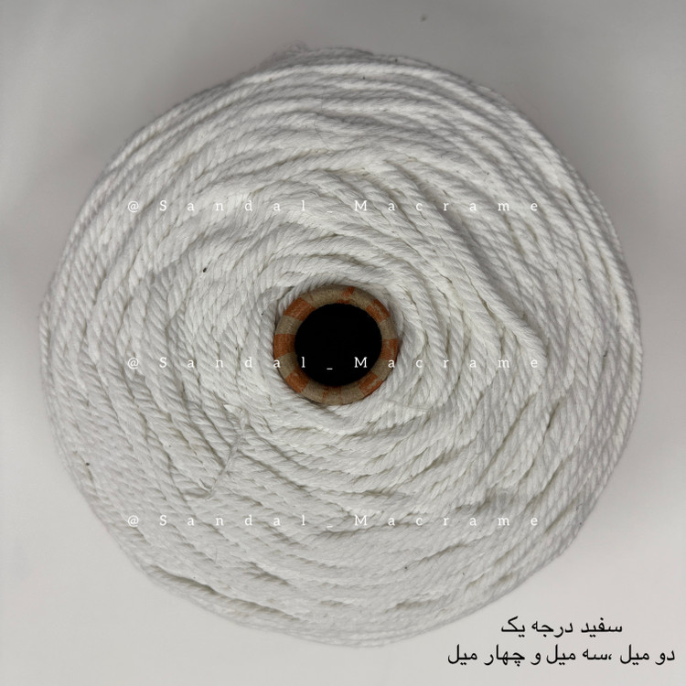 نخ مکرومه -سفید درجه یک- اعلا